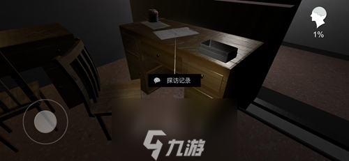 孙美琪疑案方婷婷探访记录线索获取地点