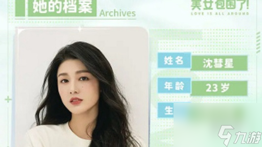 完蛋我被美女包圍了人氣第一是女包誰(shuí)
