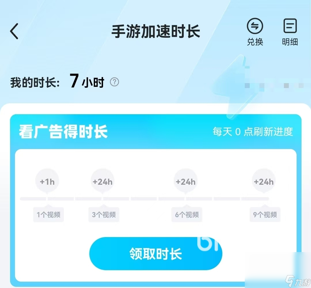 王者荣耀加速器有什么 可以解决王者荣耀卡顿问题的加速器推荐