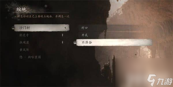 黑神话悟空隐藏Boss疯虎怎么寻找 疯虎位置分享