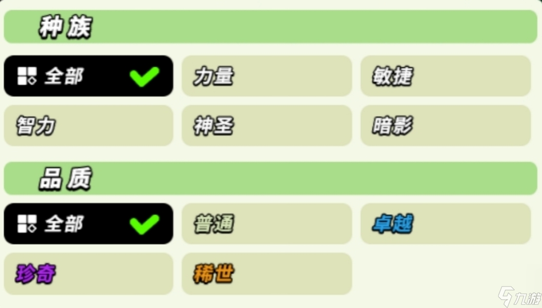《童话大乱斗》最强阵容是啥？四奶阵容