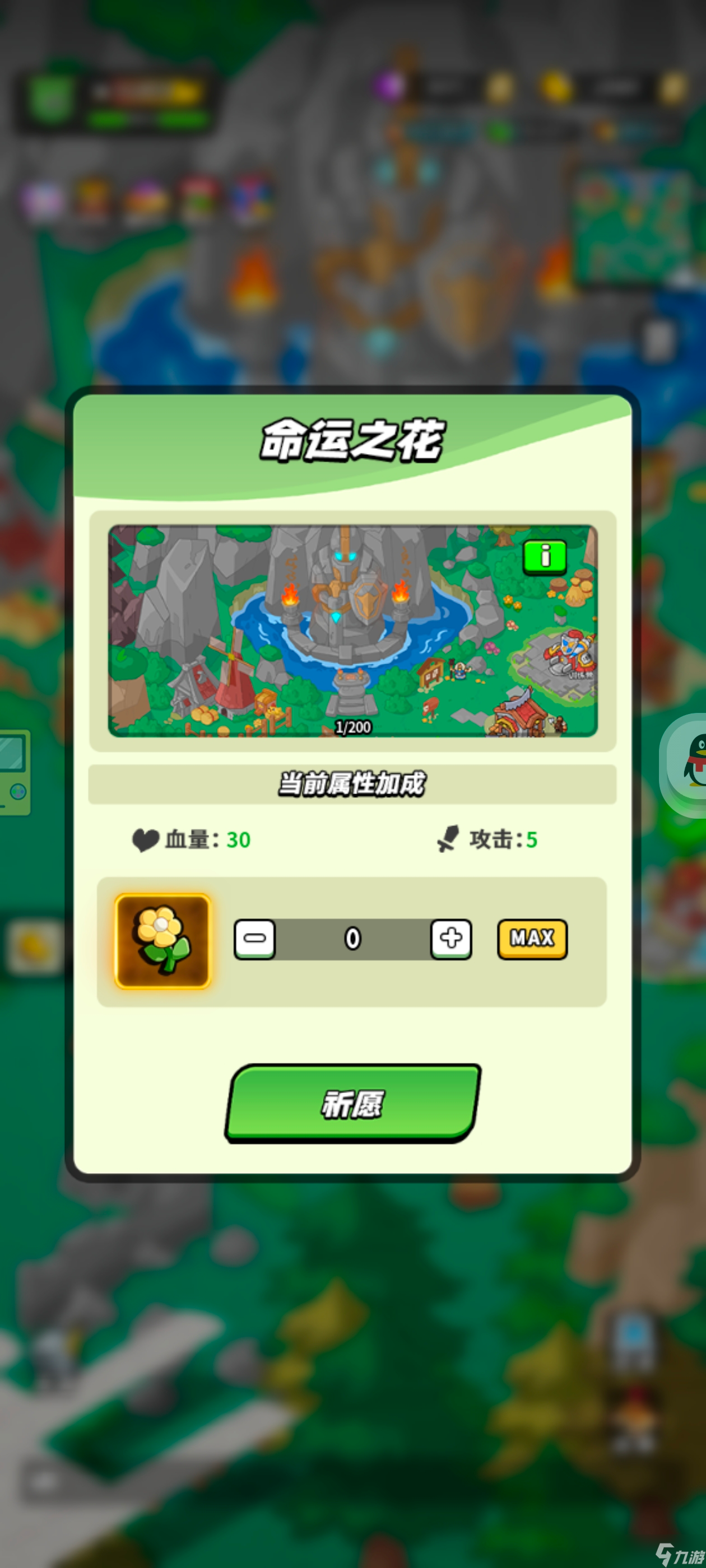 童话大乱斗战力提升攻略