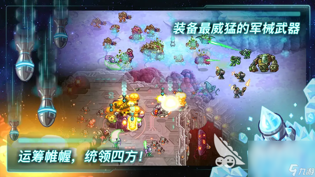 优秀的横版游戏盘点 2024值得推荐的横版游戏前五名