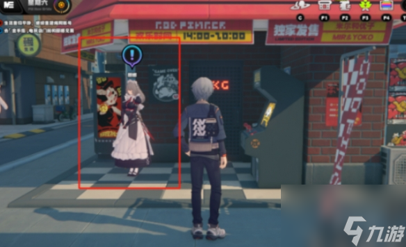 絕區(qū)零麗娜邀約事件任務(wù)攻略