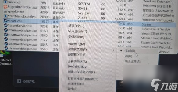 黑神话悟空steam解压慢解决方法 黑神话悟空steam解压不动怎么办截图