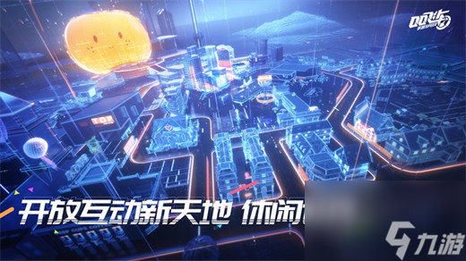 qq飛車手游怎么解除伴侶關(guān)系qq飛車手游解除伴侶關(guān)系的方法