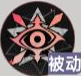 龙族卡塞尔之门苏茜技能攻略