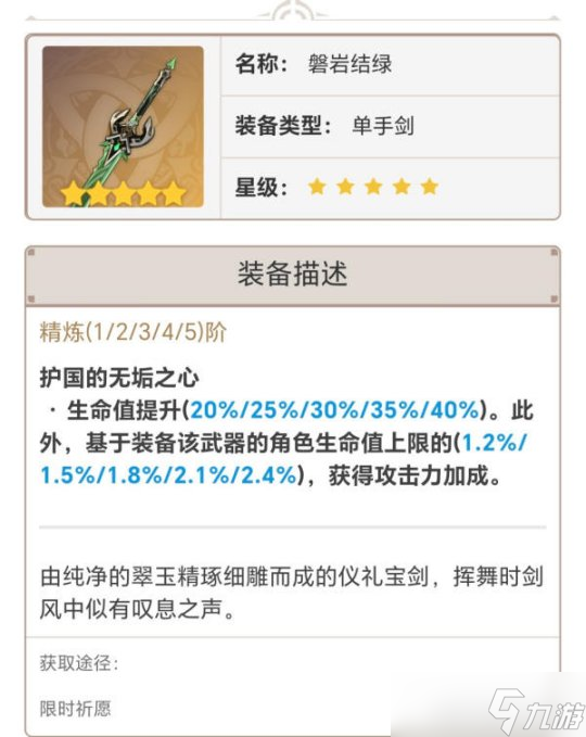 【原神】V4.8攻略 | 艾尔海森游戏攻略指南