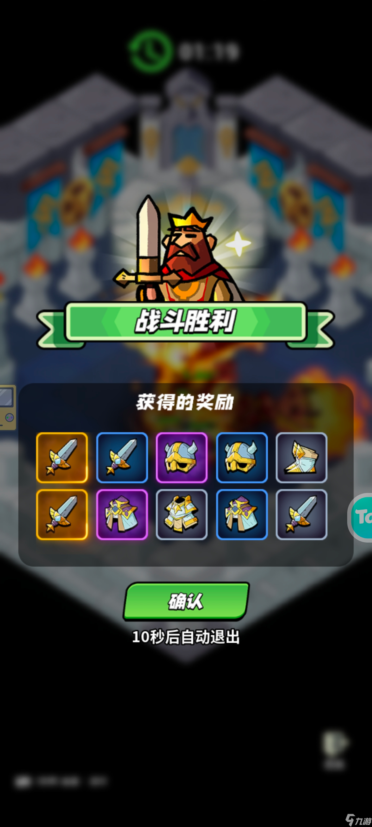 童话大乱斗战力提升攻略