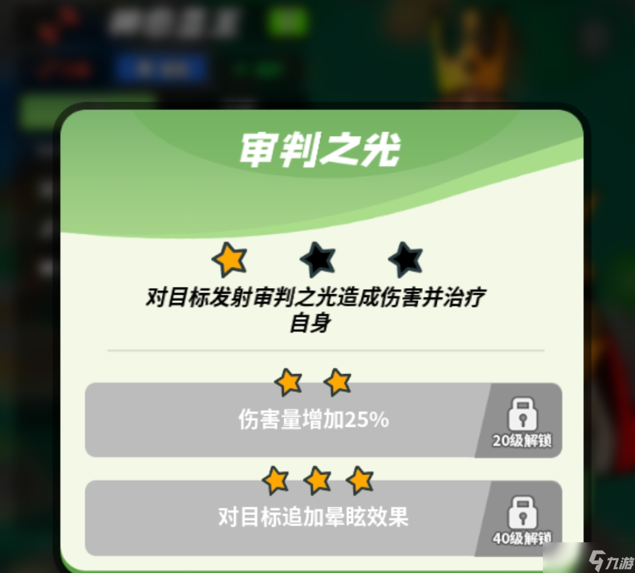 童话大乱斗最强阵容搭配推荐