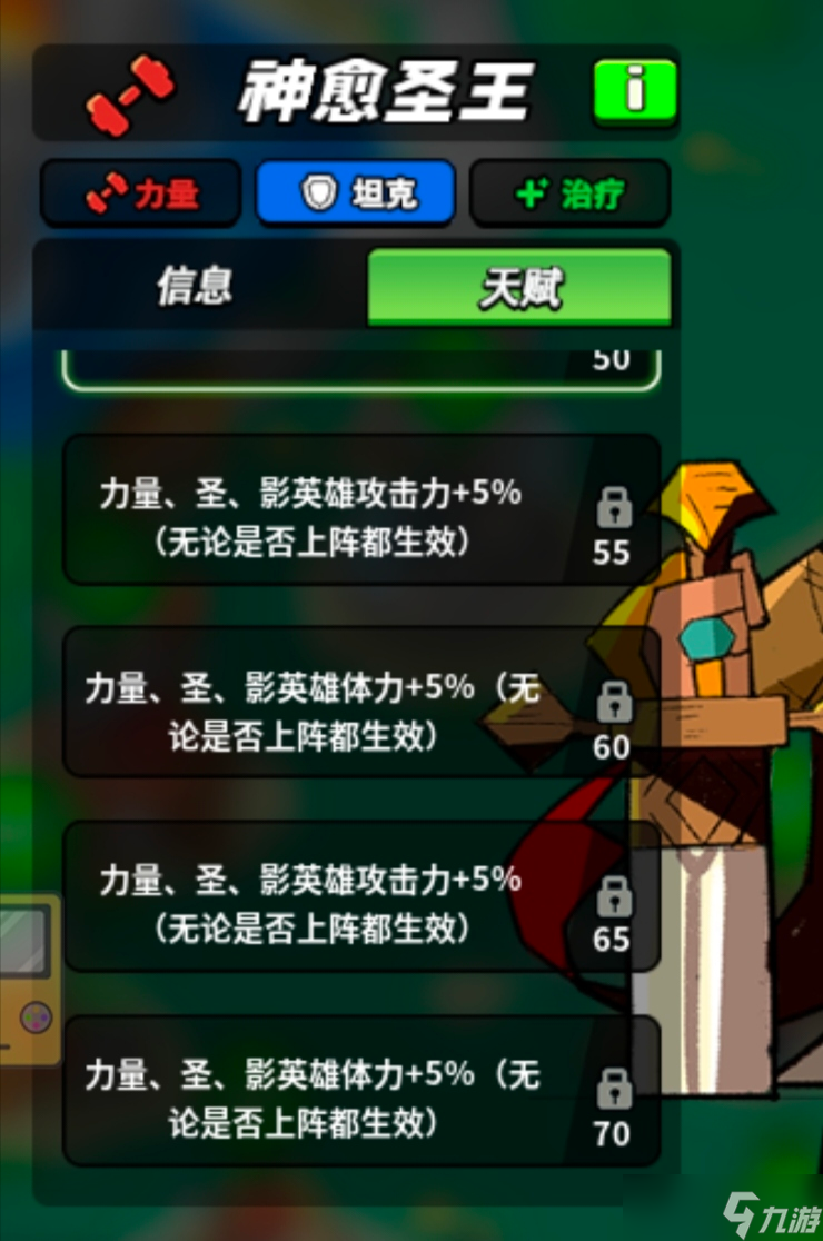 童话大乱斗战力提升攻略