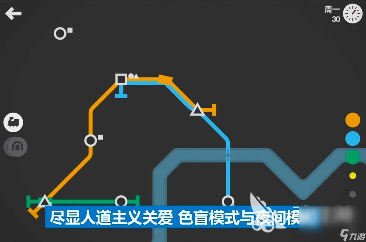 2024有趣的铁路模拟游戏有哪些 经典的铁路模拟游戏推荐