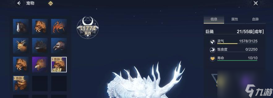 《妄想山海何罗》游戏攻略详解（探寻何罗打法的绝妙技巧）