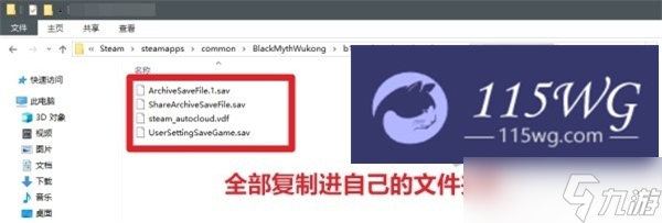 黑神话悟空普通版解锁预购和豪华版奖励