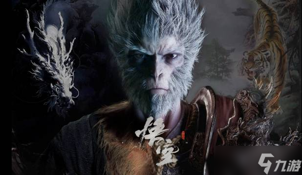 黑神话悟空监院僧是什么身份