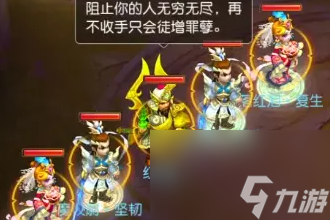 夢(mèng)幻西游手游日之井28關(guān)怎么過夢(mèng)幻西游手游日之井28關(guān)攻略詳解