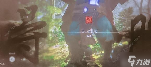 黑神话悟空大头娃娃是谁 大头娃娃幽魂新手过关攻略