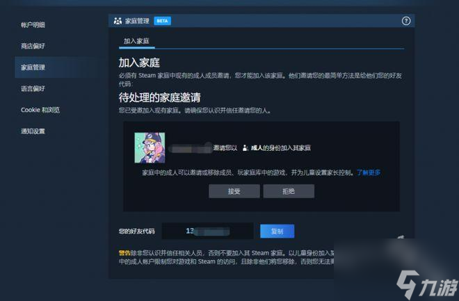 黑神话悟空如何免费玩到