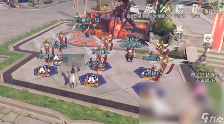 魔域手游2可以自由交易嗎 魔域手游2交易方式簡介