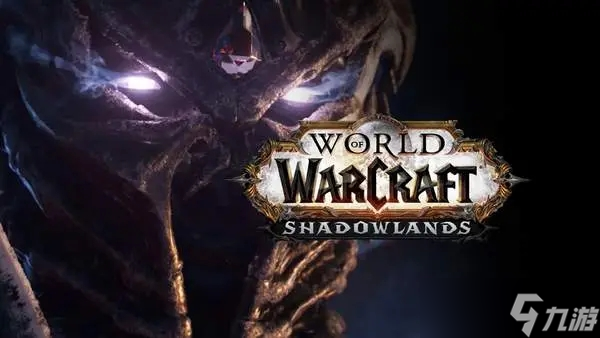 《魔兽世界》十六周年庆任务汇总