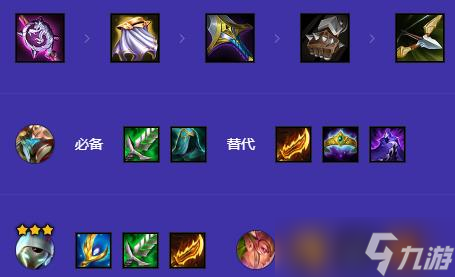 《金鏟鏟之戰(zhàn)》S12魔戰(zhàn)賈克斯陣容搭配攻略
