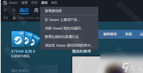 黑神话悟空CDKEY激活码使用方法 黑神话悟空CDKEY怎么激活