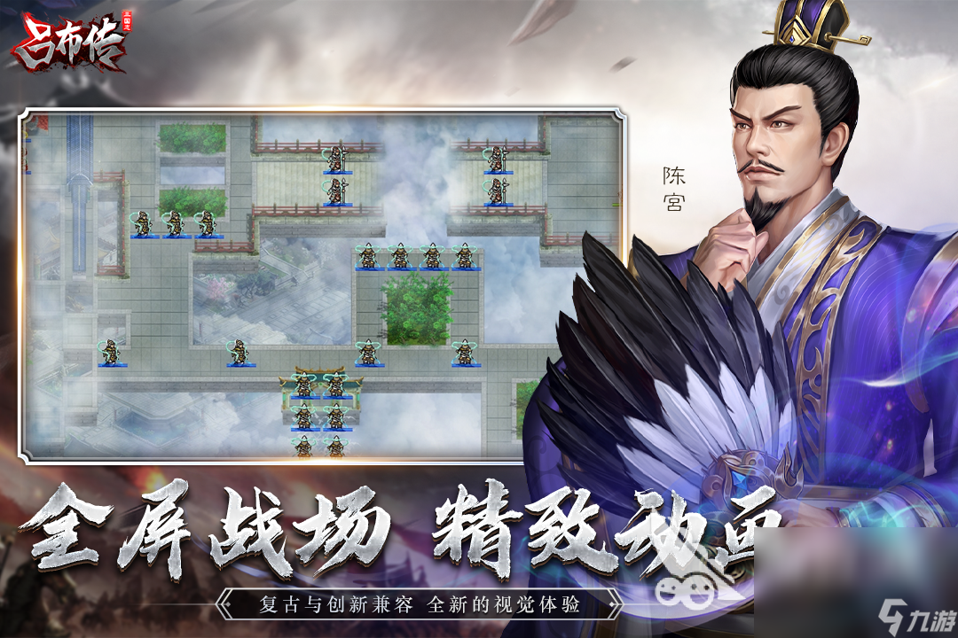 三國單機(jī)游戲有哪些 2024熱門的三國單機(jī)手游盤點(diǎn)