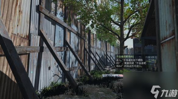 明日之后不信者靶场挑战探索点位一览