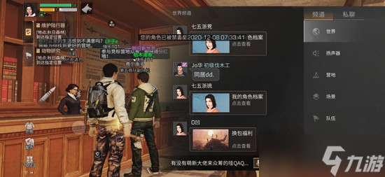 明日之后第三季钓鱼地点位置大全，第三季种类分布汇总