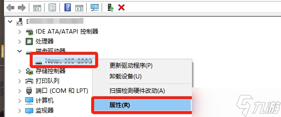 黑神话悟空游戏解压慢怎么办 解压慢解决详细步骤