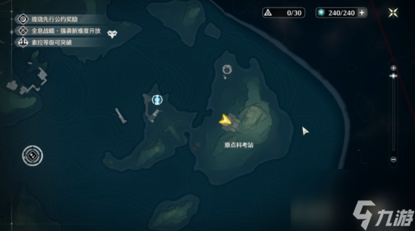 鳴潮1.2縱使三度迎來落日成就達(dá)成攻略