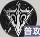 龍族卡塞爾之門塞爾瑪技能介紹