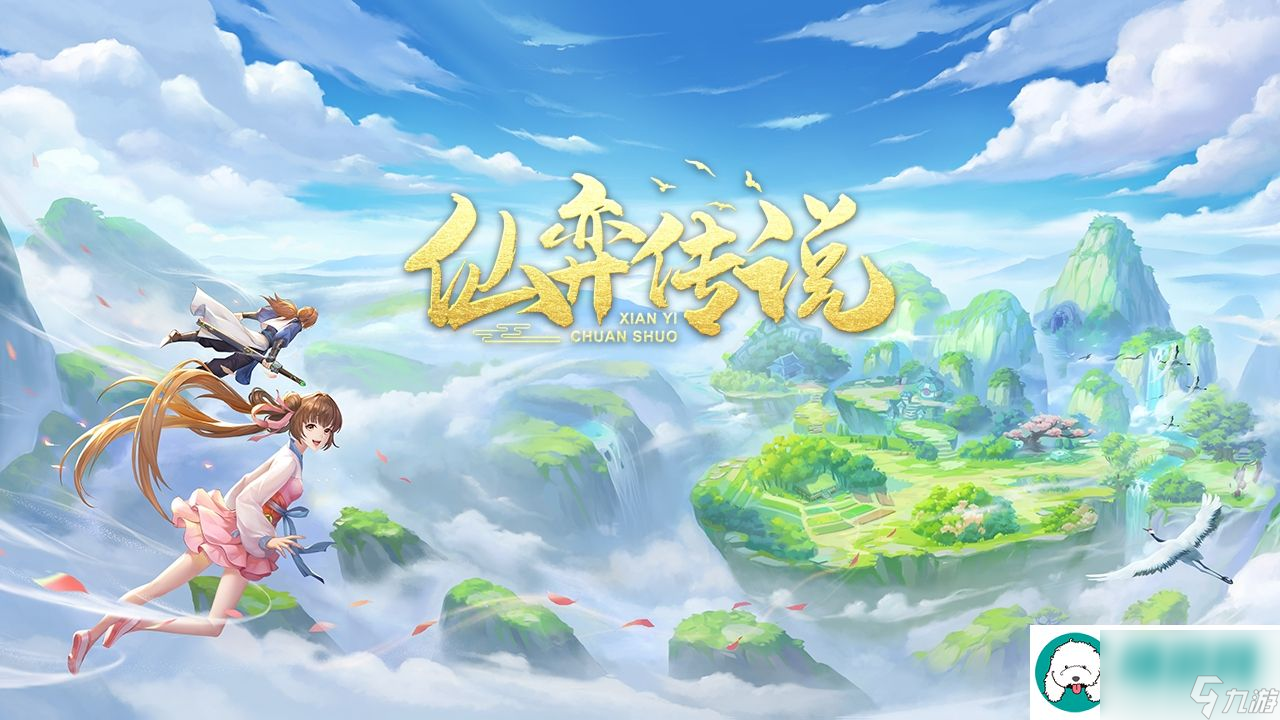 传说中的琼霄：强度分析