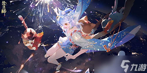 阴阳师如烟之事怎么玩