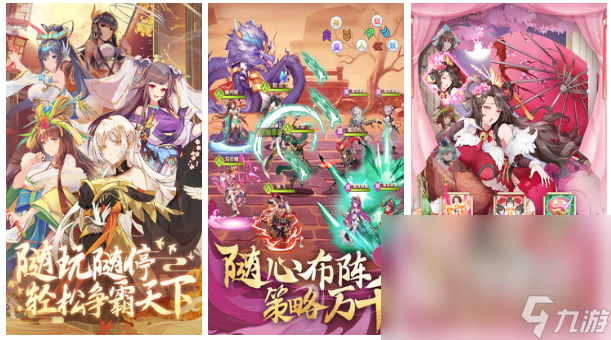 三国放置卡牌手游推荐 有趣的三国卡牌手游合集2024