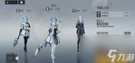 深空之眼斯皮尔特组装线攻略
