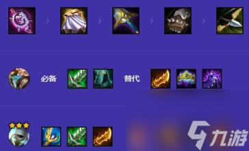 金铲铲之战魔战贾克斯阵容攻略