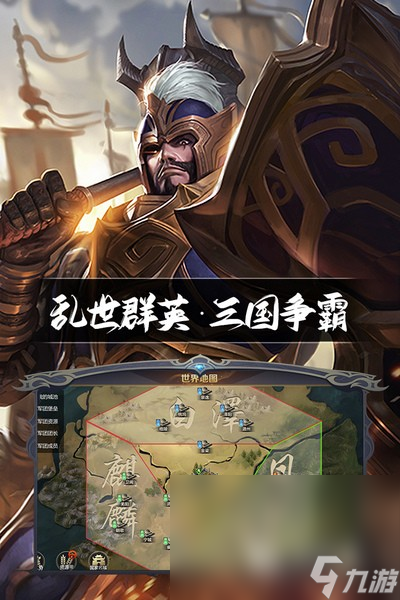 战将冲锋预约链接分享 战将冲锋在哪里预约