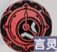 龍族卡塞爾之門昂熱技能介紹