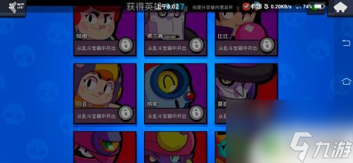 荒野乱斗如何获得莫提斯 莫提斯怎么玩才能取得胜利