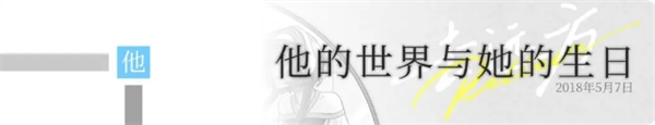 去遠(yuǎn)方第二章主線攻略