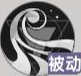 龙族卡塞尔之门塞尔玛技能攻略
