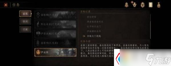 帕斯卡契约红星碎片怎么获得-帕斯卡契约红星碎片获得方法