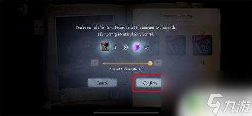 第五人格如何分解卡 第五人格如何分解体验卡