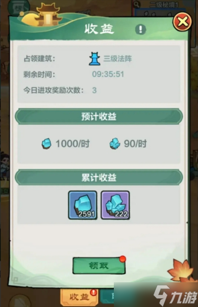 小小英雄游戏资源获取养成攻略介绍