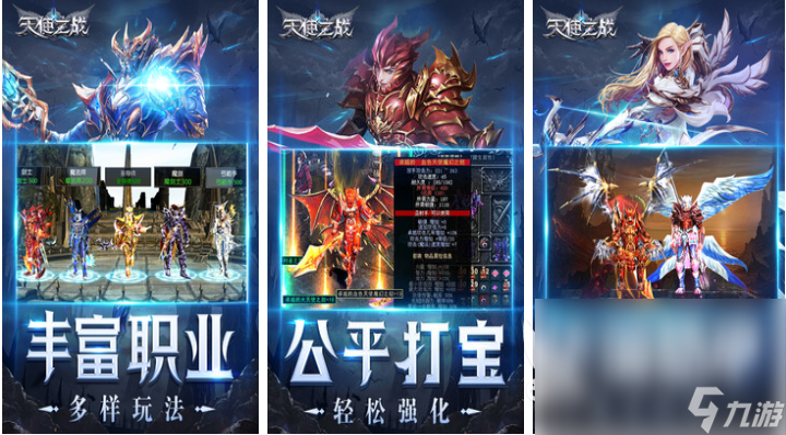 熱門的滾服游戲排行榜 經(jīng)典的滾服游戲有哪些2024