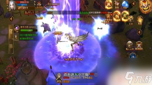 永恒纪元如何隐藏角色 永恒纪元时装隐藏方法