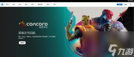 黑神话悟空电视上游玩方法