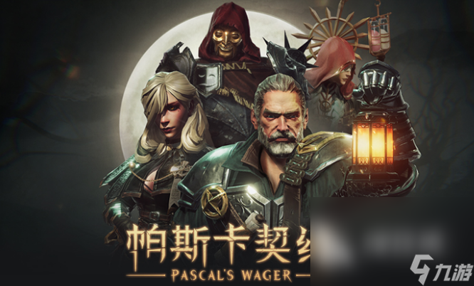 人气较高的大型单机游戏大全 2024经典的大型单机游戏推荐