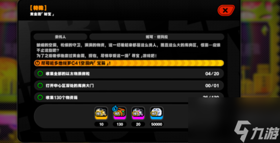 绝区零沙罗黄金周第一天解谜过关攻略-绝区零沙罗黄金周第一天解谜怎么过